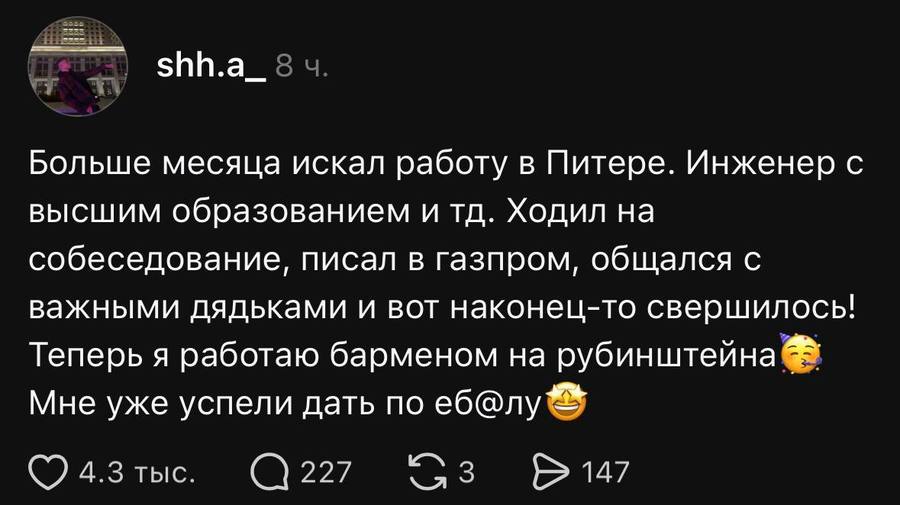 Когда «стрессоустойчивость» в вакансии оказалась не для красоты.