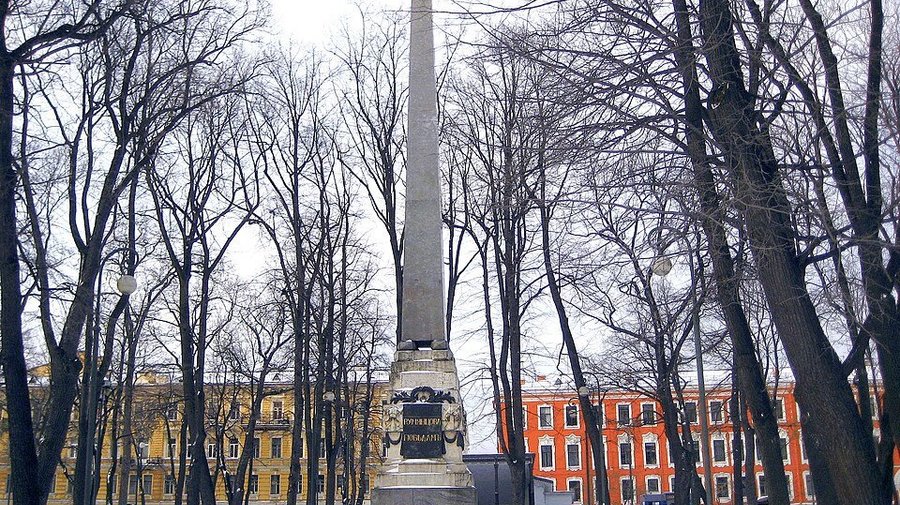 Обелиск в Румянцевском саду