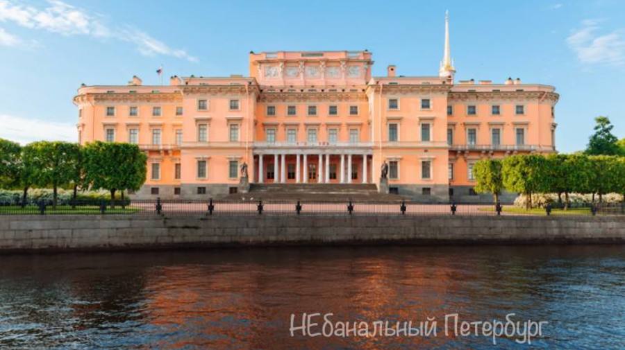 Михайловский замок
