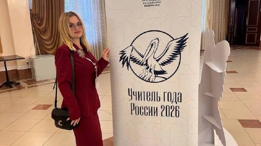 Петербургская учительница химии поборется за звание «Учитель года России»