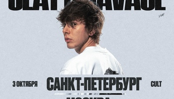 Slatt Savage большой сольный концерт в Санкт-Петербурге