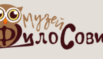Музей Филинов и Сов «ФилоСовия»