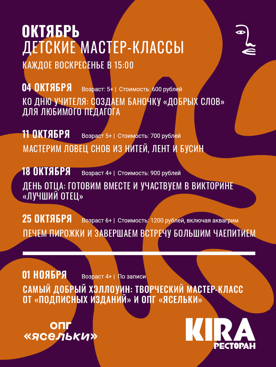Ко Дню учителя: создаем баночку «добрых слов» для любимого…