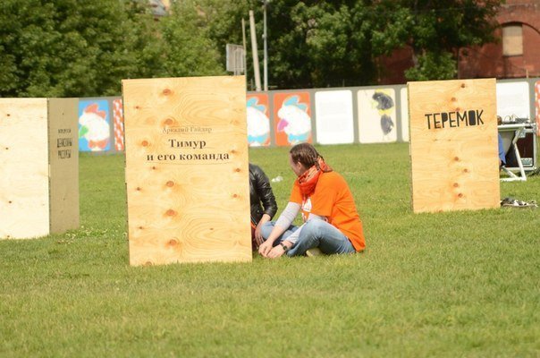 «Открытая Библиотека. Хроника текущих событий»