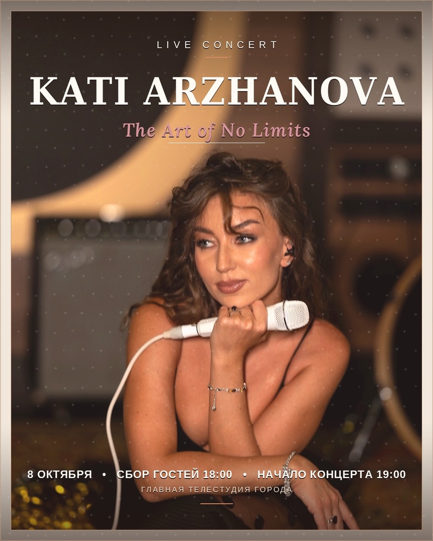 THE ART OF NO LIMITS live concert