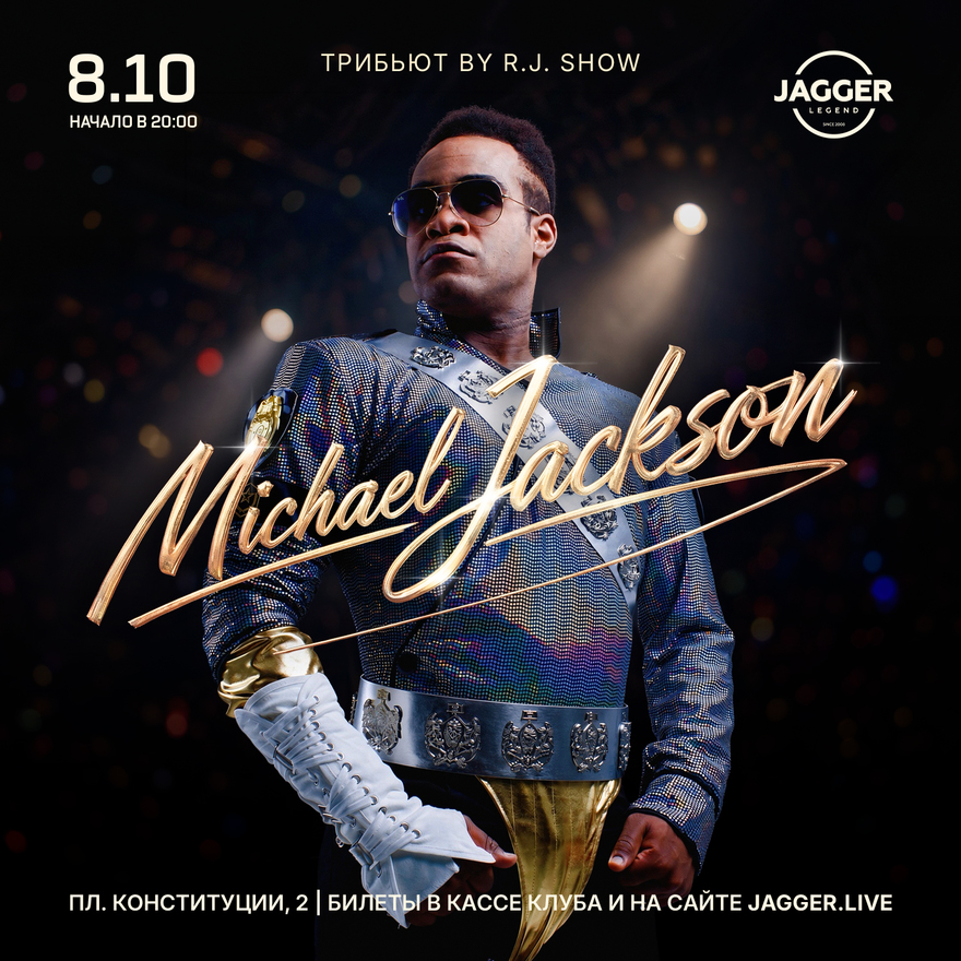 Michael Jackson by R.J. SHOW tribute Jagger Lounge