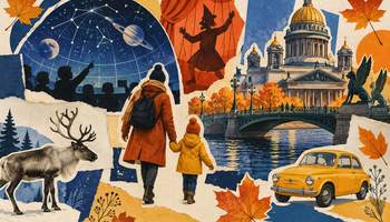 Куда сходить с ребёнком на осенних каникулах 2026 в Петербурге