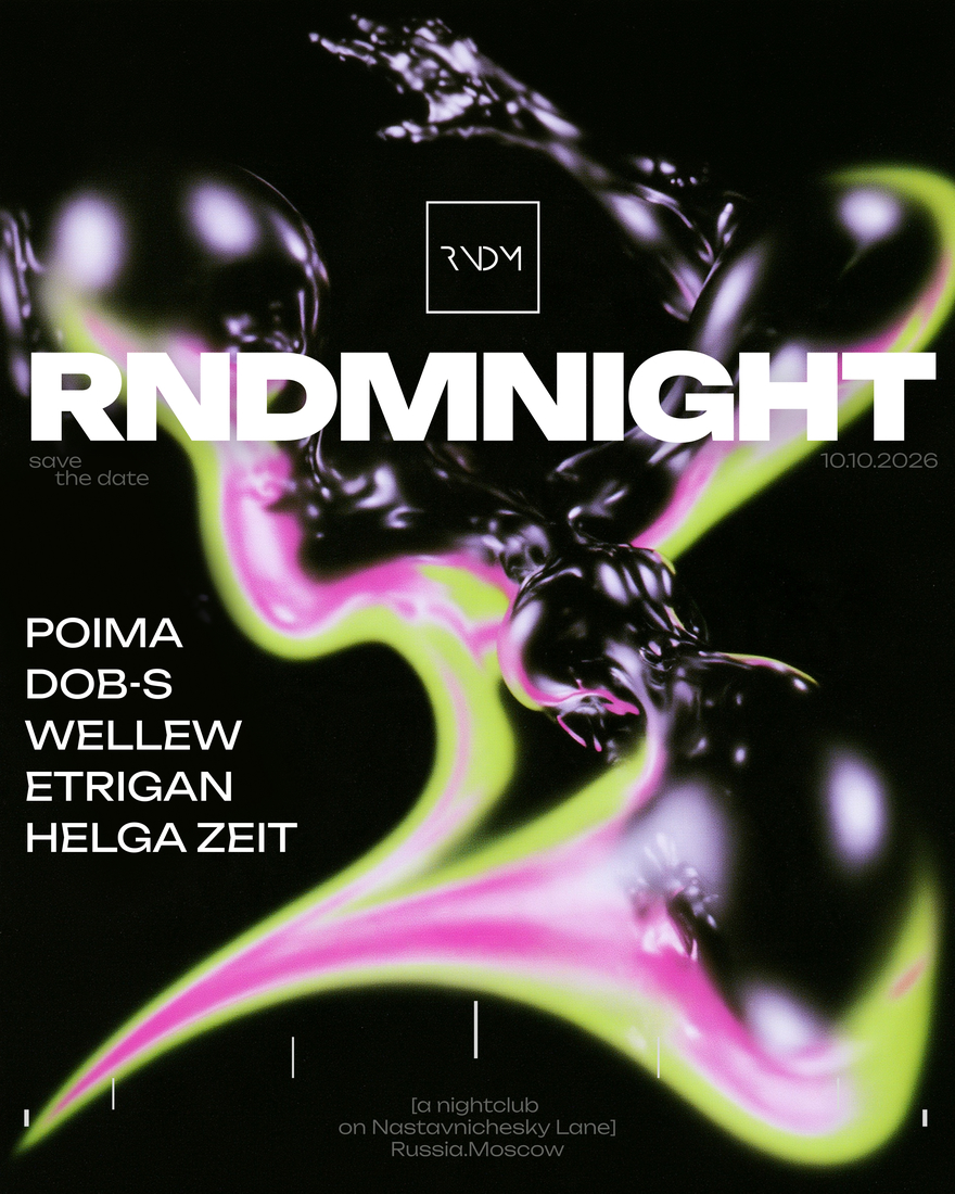 RNDMNIGHT: 1010