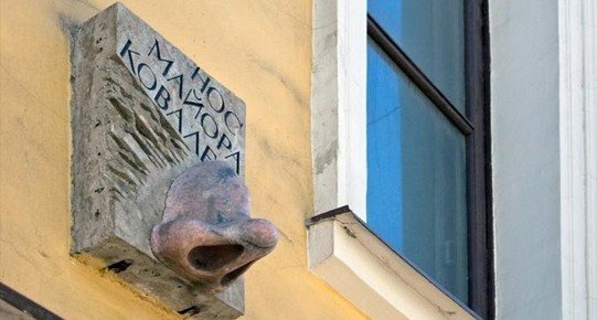 Нос майора Ковалева