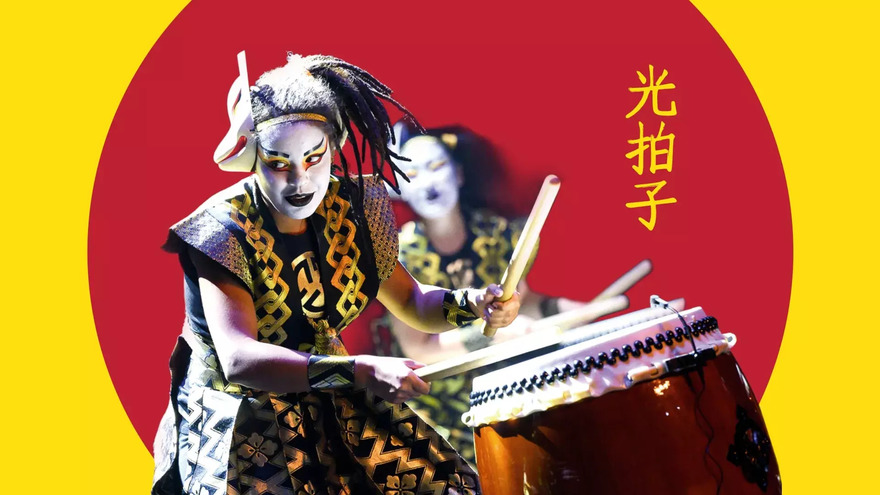 ШОУ ЯПОНСКИХ БАРАБАНОВ TAIKO IN-SPIRATION