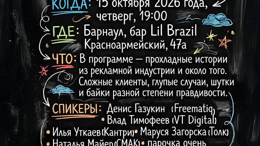 Вообще НЕКонференция!!