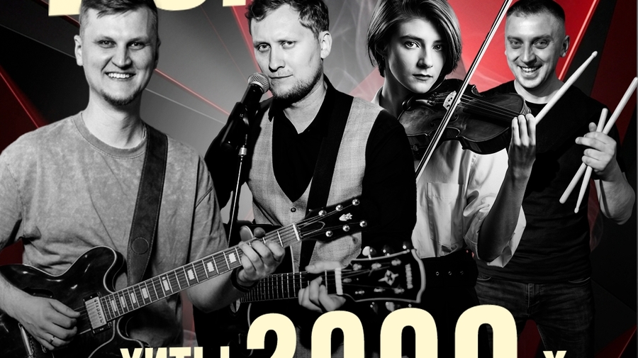 Акустический концерт "Хиты 2000-х" 15 октября в Даче