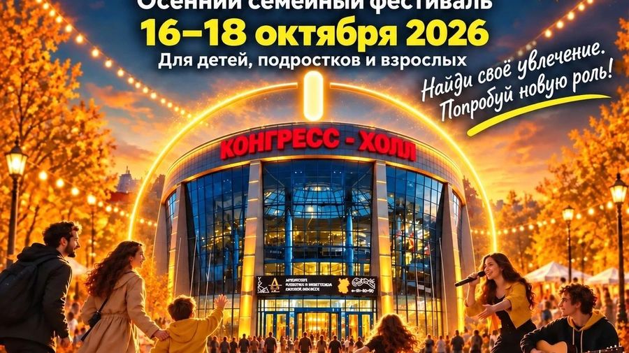 Включайся Омск!