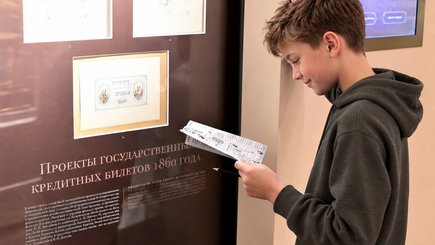 «Дело о деньгах» — музейный детектив — фото 3