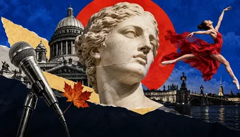 Планы на октябрь: 25 самых ярких событий в Петербурге