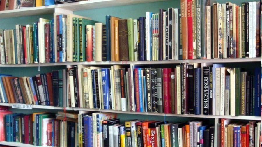Букинистический магазин «Книжная лавочка»