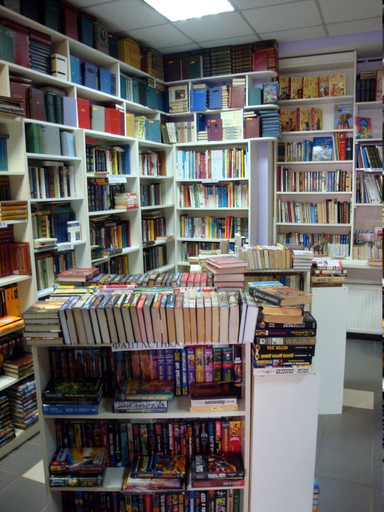 Купить Продать Книги В Москве