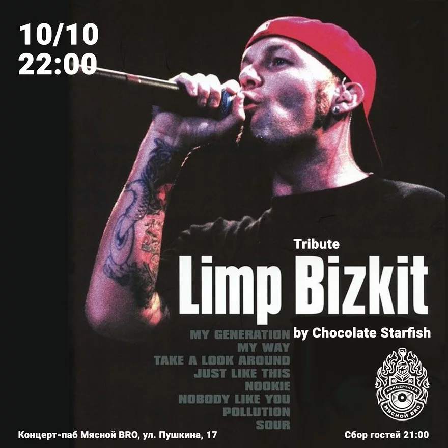 LIMP BIZKIT — tribute от CHOCOLATE STARFISH