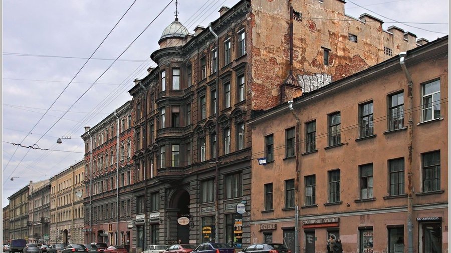 Дом Распутина