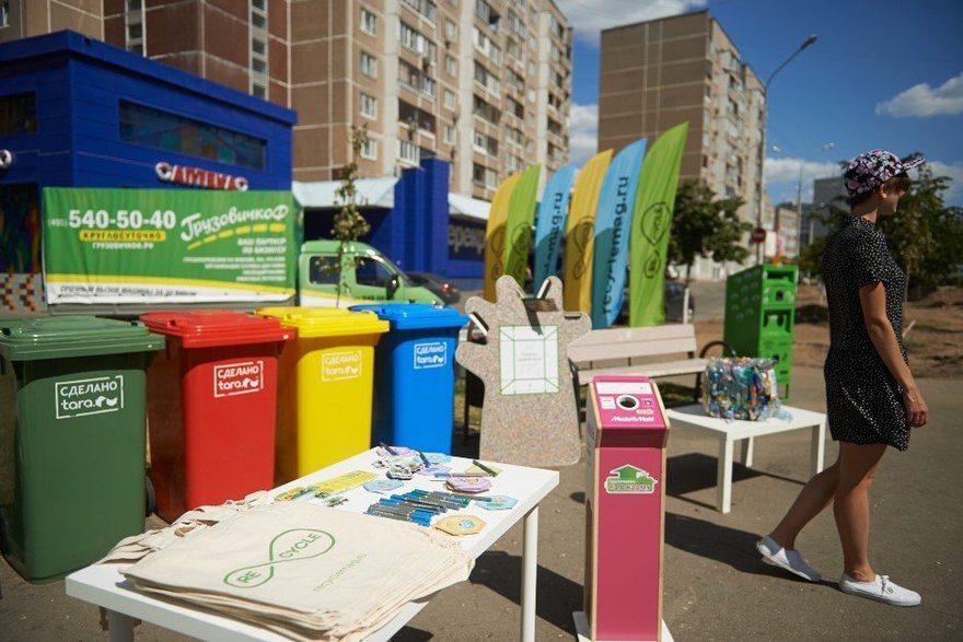 В Москве начинают работу 50 мобильных пунктов по раздельному приёму мусора