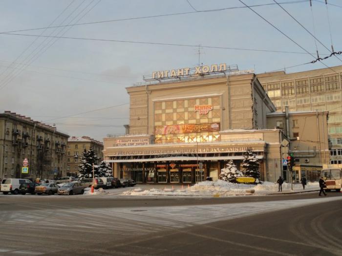 В здании кинотеатра «Гигант» потом разместилось казино, а теперь — развлекательный центр (источник фото: wikimapia.org)