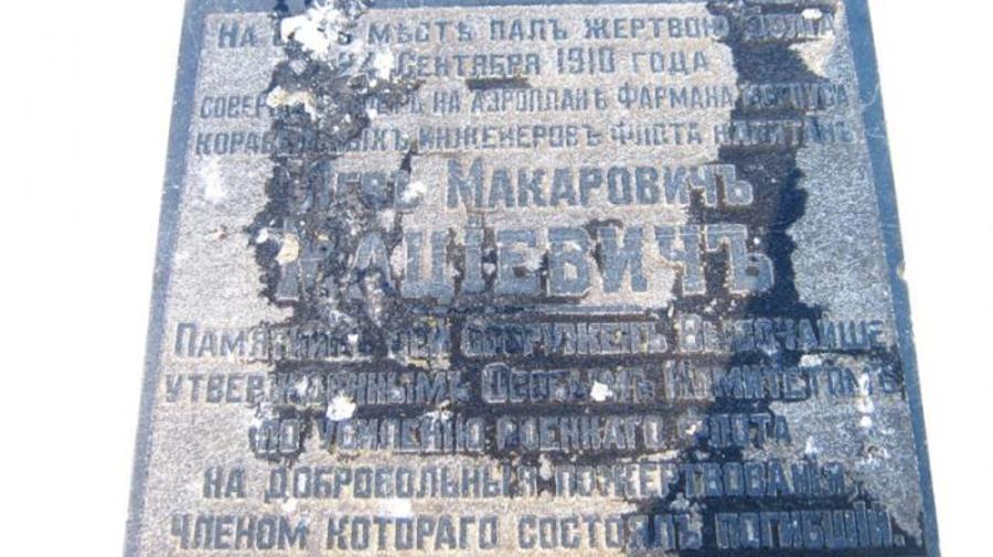 Кроме площади Льва Мациевича и аллеи Котельникова, в Приморском районе есть площадь Сикорского, проспект Королёва и улица Туполева (источник фото: wikimapia.org)