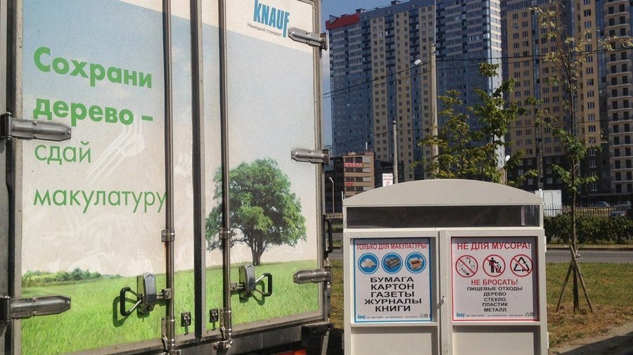 В Петербурге установили 33 бака для сбора макулатуры