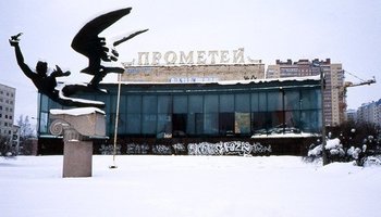 Надо знать: советские достопримечательности, которых больше нет