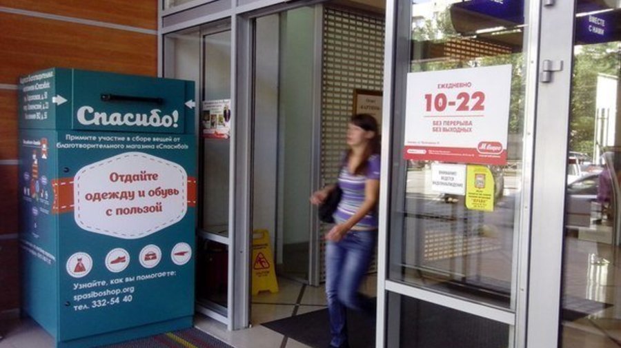В Колпино появилось два контейнера для сбора ненужной одежды