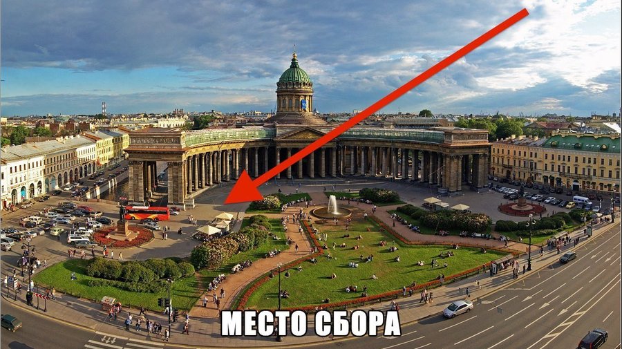 «ВКонтакте» устраивает флэшмоб у Казанского собора