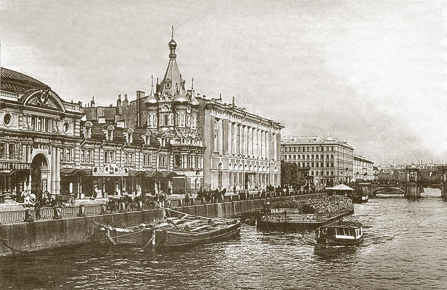 Фонтанка