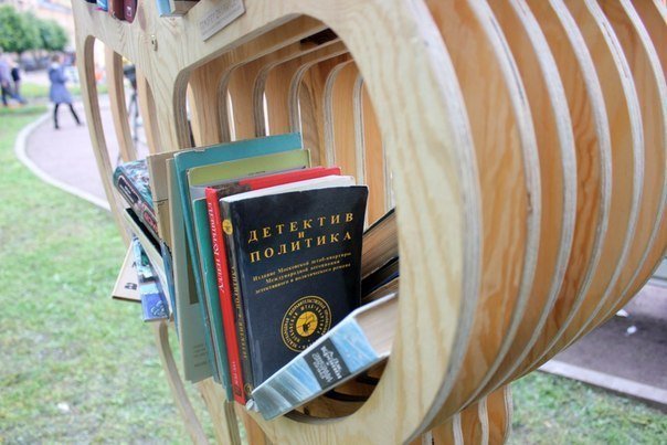 Летний книговорот