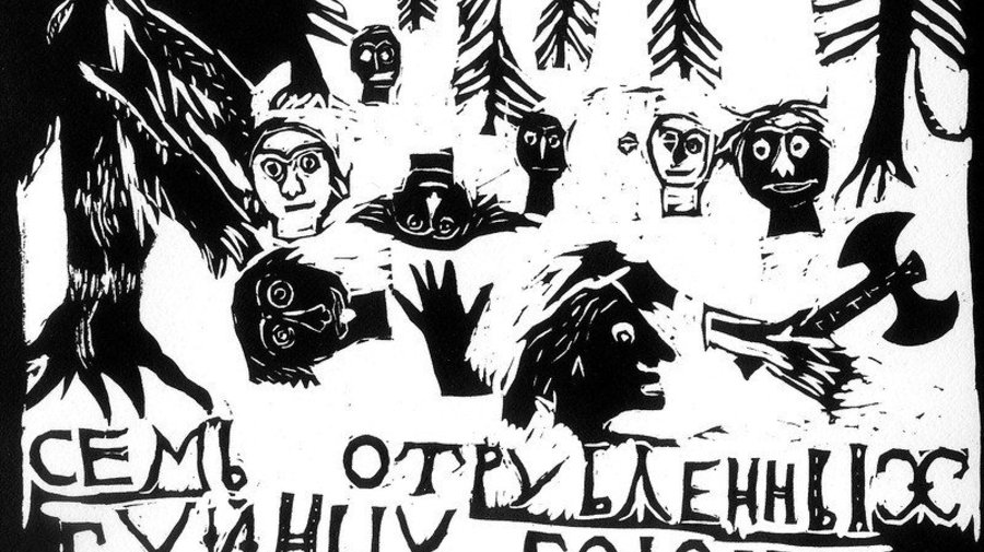 Выставка печатной графики