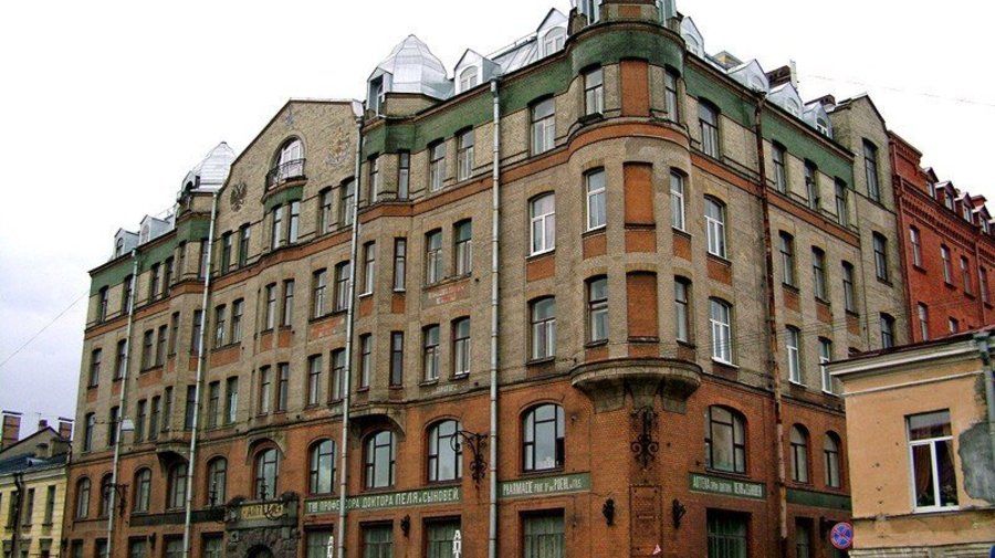 Аптека доктора Пеля