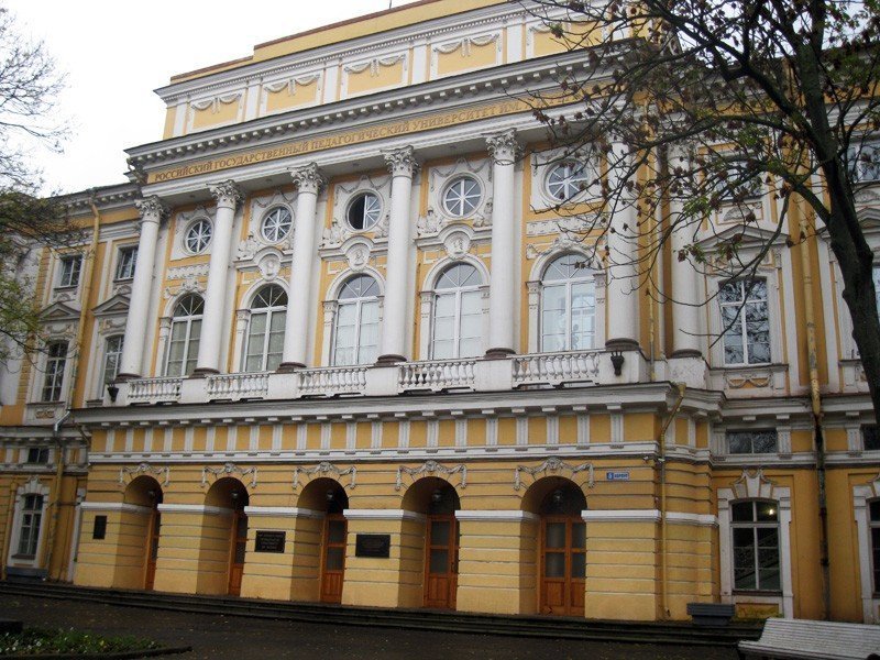 Дворец Разумовского (РГПУ имени Герцена)