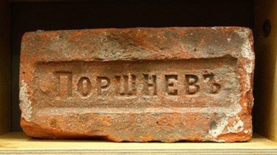 Музей истории Петербургского кирпича
