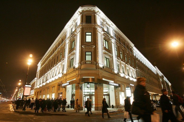 Stockmann