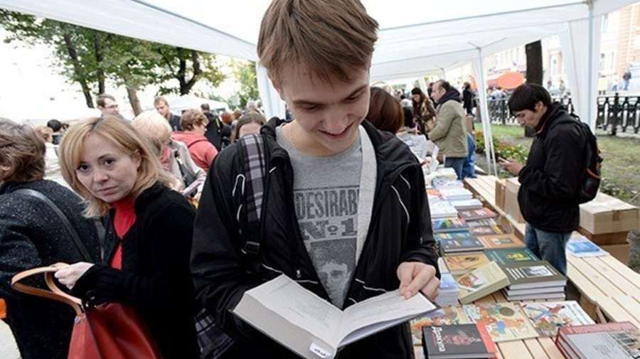 «Книжный бульвар» на Никитском