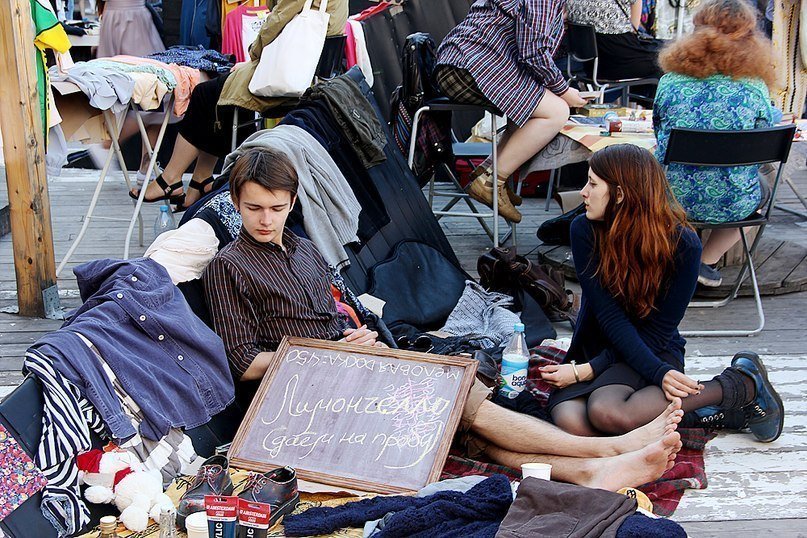 Дружеская барахолка Garage Sale