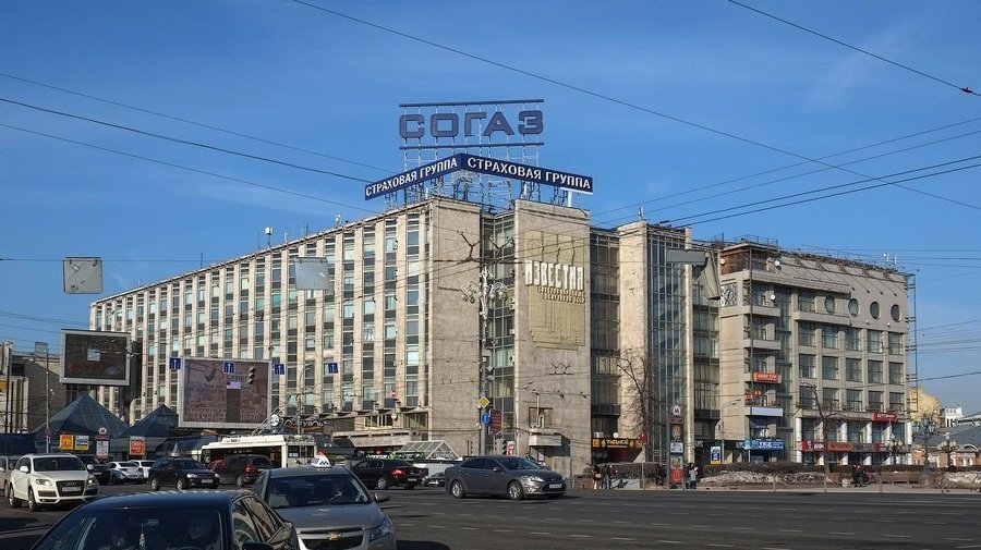 Здание издательства «Известия»