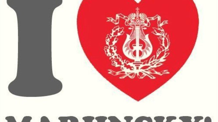 Мариинский театр ищет волонтеров к новому сезону