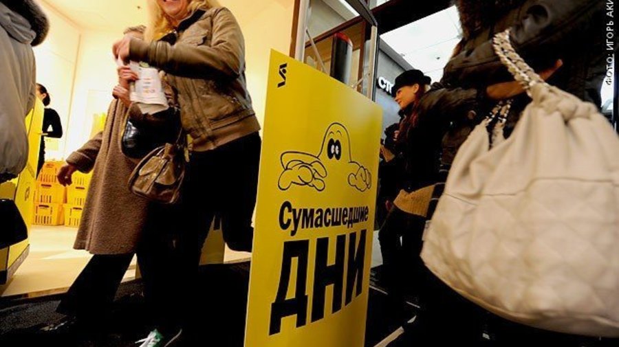 «Стокманн» устроит «Сумасшедшие дни»