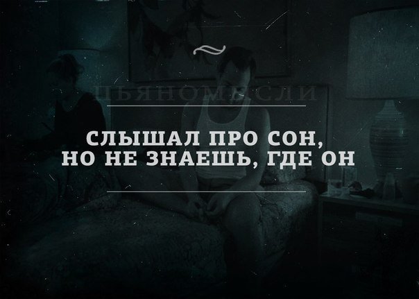 Лекция про сновидения