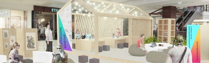 В торговых центрах появятся культурно-образовательные пространства