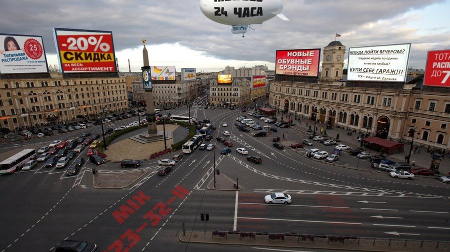 Наружную рекламу уберут с петербургских улиц