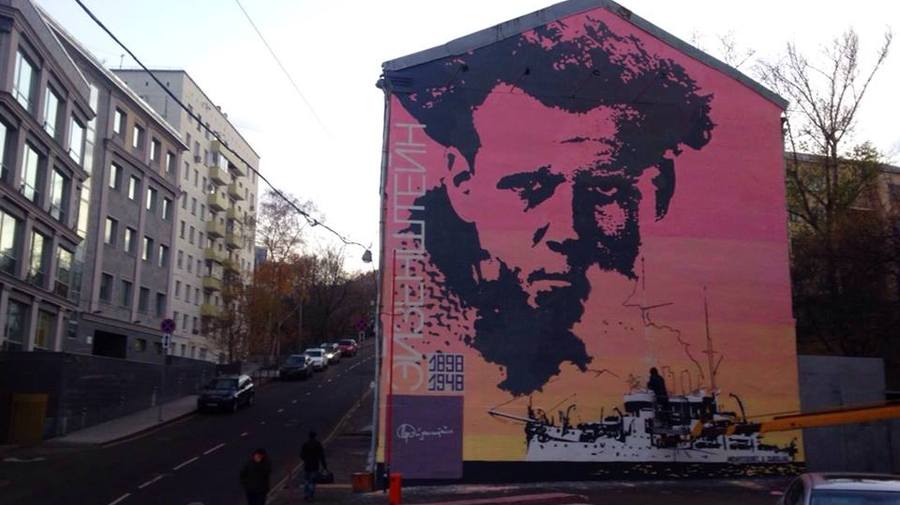 Гигантский портрет Эйзенштейна появился в Москве 