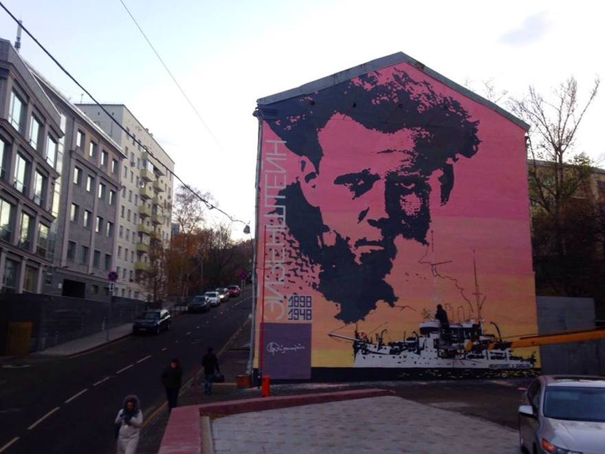 Гигантский портрет Эйзенштейна появился в Москве 