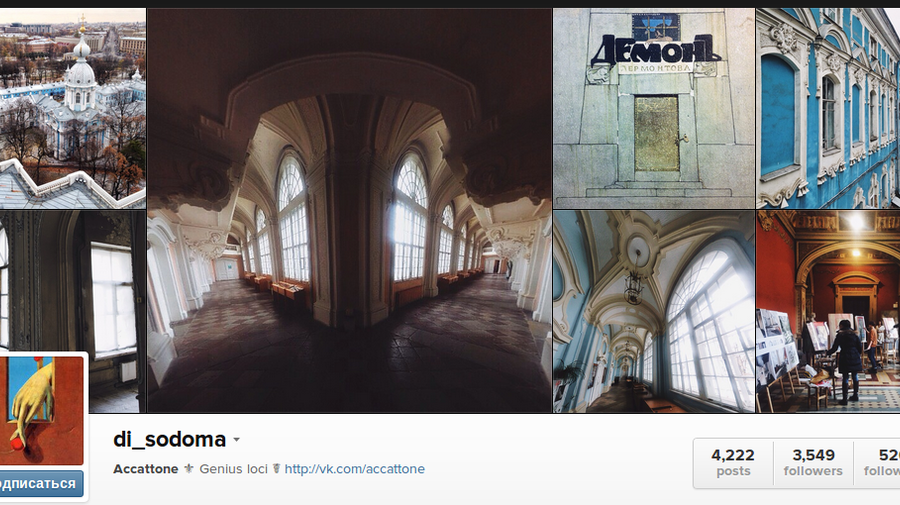 di_sodoma