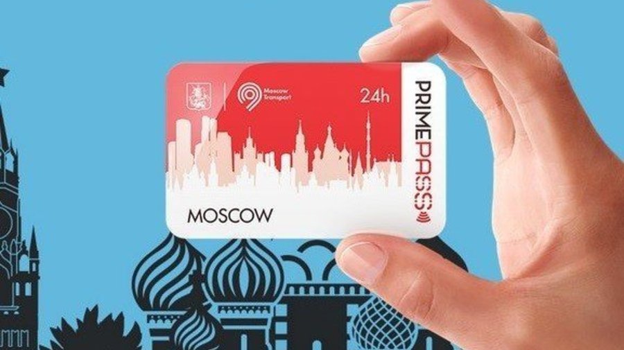Единый билет в музеи и на транспорт появился в продаже