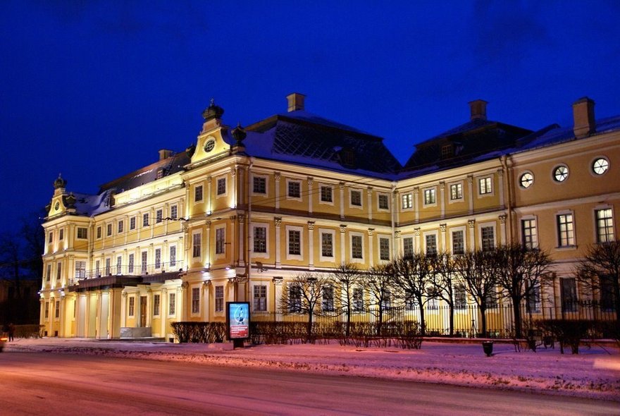 Дворец Меншикова